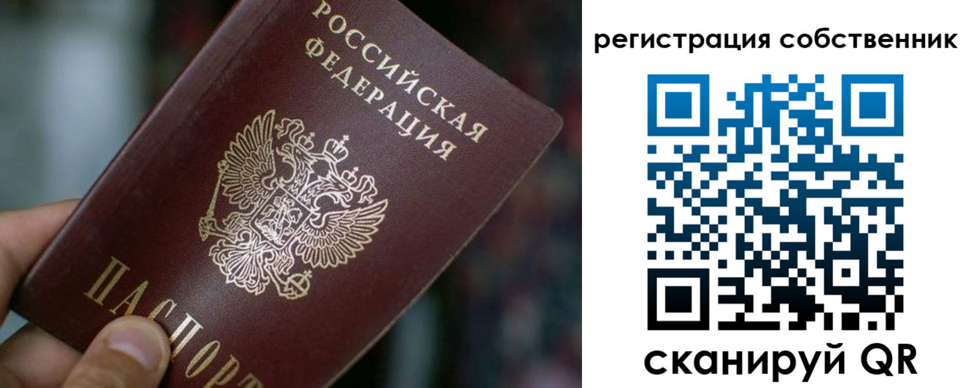 пропишу в квартире в Ревде