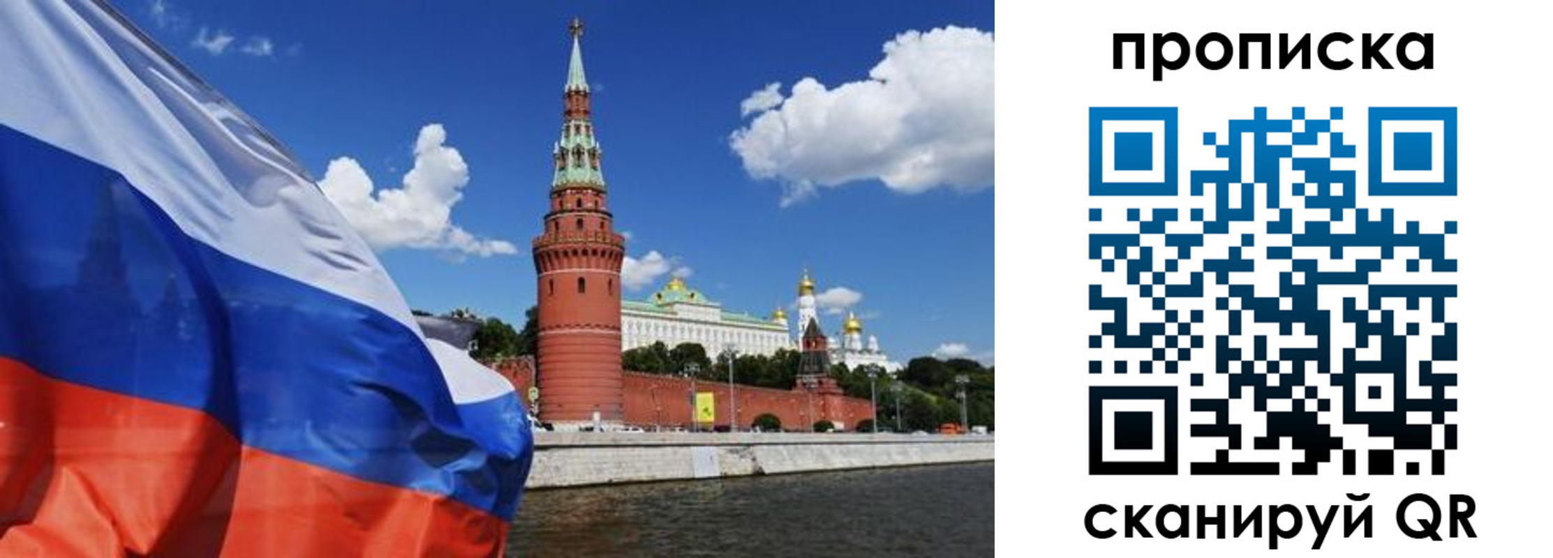 форма 3 в Ревде