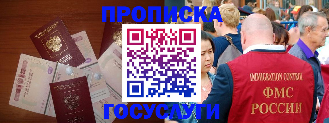 форма 3 в Ревде