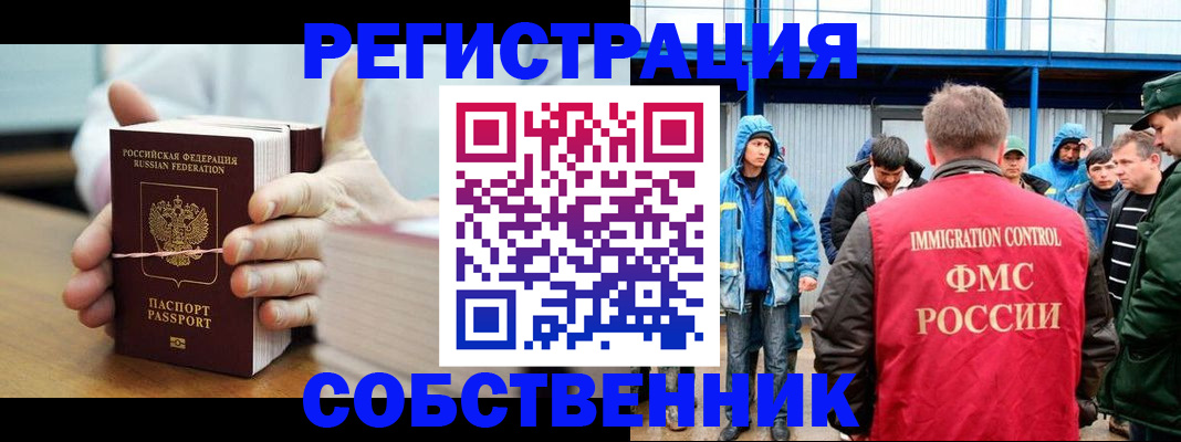 регистрация для дет. сада в Ревде